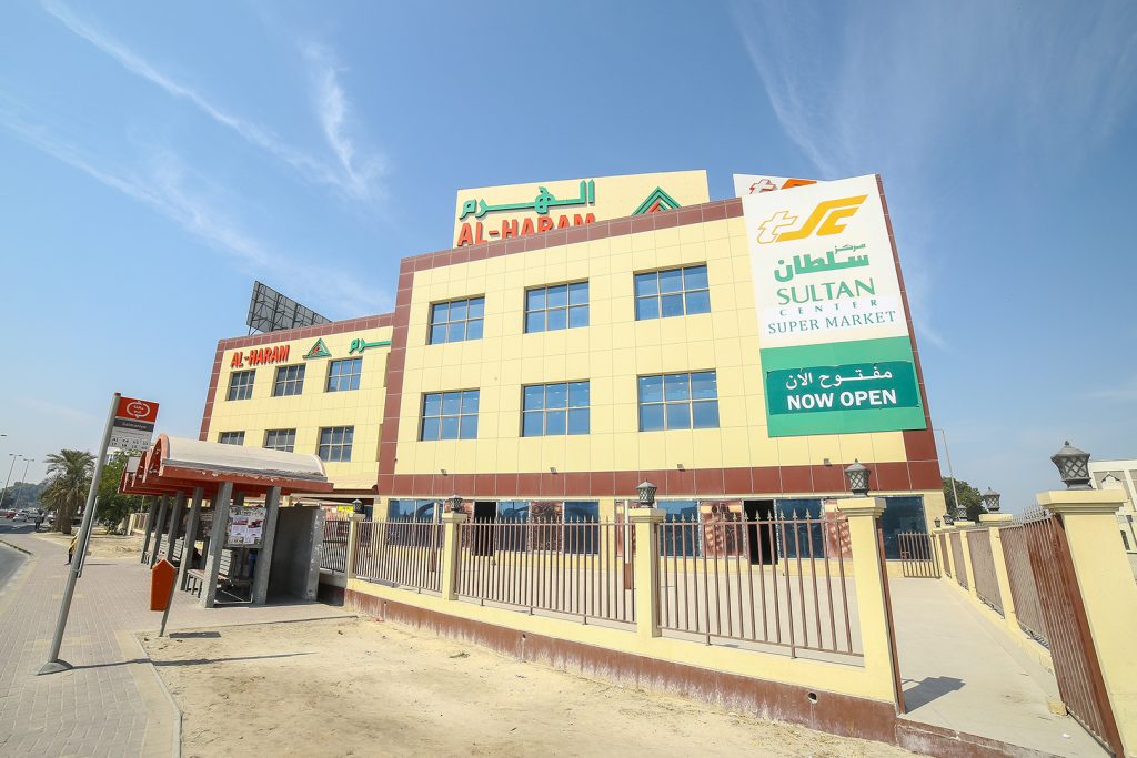Al Haram Mall